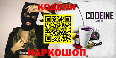 ПСИЛОЦИБИНОВЫЕ ГРИБЫ Абакан