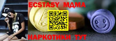 крисы Балаково