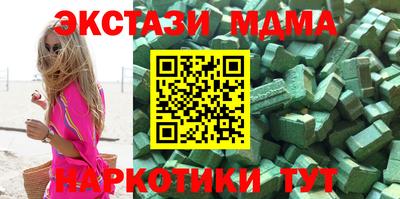 МДПВ Азнакаево