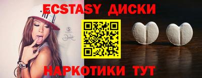 прущая мука Абакан