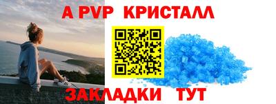 наркотики Азнакаево