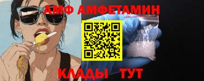 ПСИЛОЦИБИНОВЫЕ ГРИБЫ Абакан