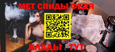 прущая мука Абакан