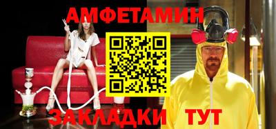 гашишное масло Балашиха