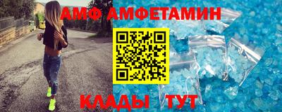 прущая мука Абакан