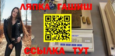 наркотики Азнакаево