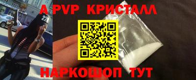 МДПВ Азнакаево