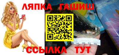 первитин Абинск