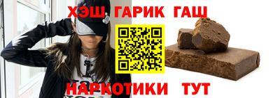 ПСИЛОЦИБИНОВЫЕ ГРИБЫ Абакан
