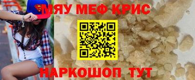 прущая мука Абакан