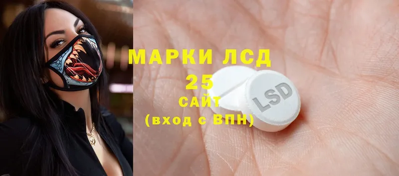 Лсд 25 экстази ecstasy  Ачинск 