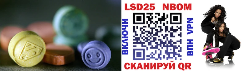 дарк нет Telegram  Ачинск  LSD-25 экстази ecstasy  продажа наркотиков 
