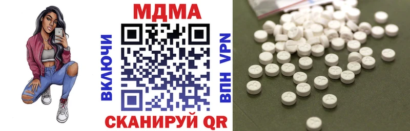 как найти закладки  ссылка на мегу tor  МДМА кристаллы  Ачинск 