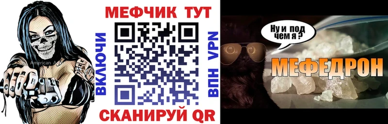 купить наркотик blacksprut как зайти Меф VHQ Ачинск
