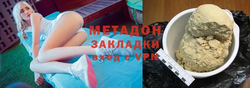 МЕТАДОН methadone  где купить   Ачинск 