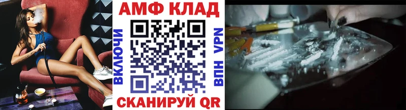 МЕТАМФЕТАМИН Methamphetamine  Ачинск 