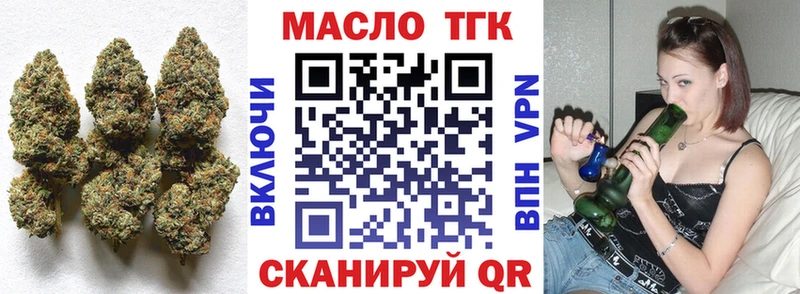цена   Ачинск  ссылка на мегу сайт  ТГК вейп с тгк 