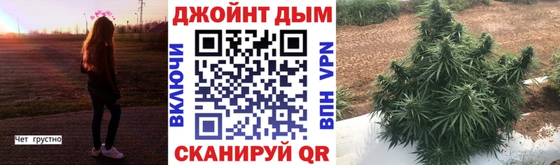 Марихуана AK-47  наркота  Ачинск 