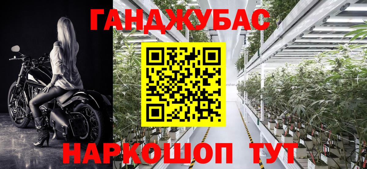 МЕФ кристаллы  Ачинск  Кокаин  Вход с VPN  МАРИХУАНА  ГАШИШ  ГЕРОИН  МДМА 