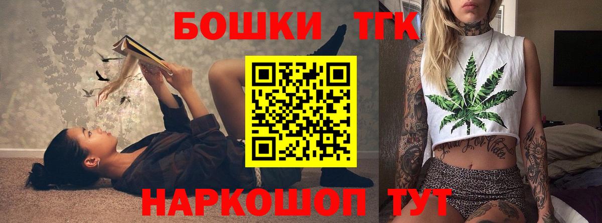 АМФЕТАМИН Ачинск